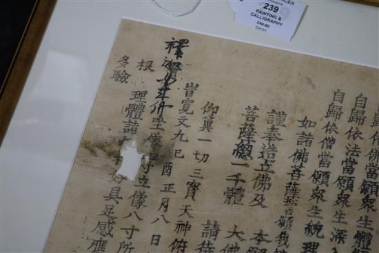 A Chinese painting and a Buddhistic calligraphy